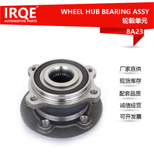 Ensemble de moyeu de roue Irqe 8A23 pour Mercedes Benz GLE C167 V167 X167 1673560200 - Product Image 5