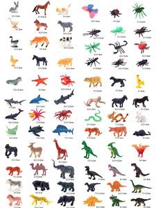 HY Toys simulación transfronteriza dinosaurio modelo juguetes sólido animal granja insectos océano niños al por mayor - Product Image 2