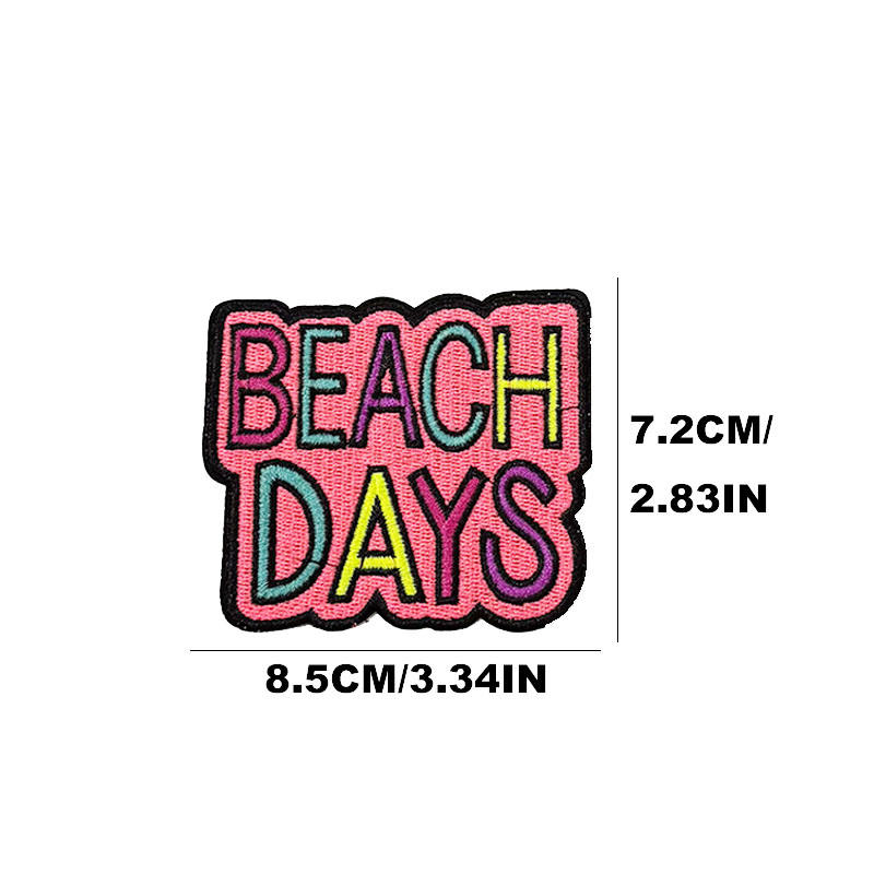 วันชายหาด