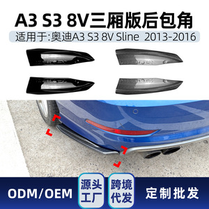 Aileron arrière Audi A3 S3 8V en fibre de carbone, texture adhésive, compatible avec les modèles berline S-Line 2013-2016 - Product Image 5