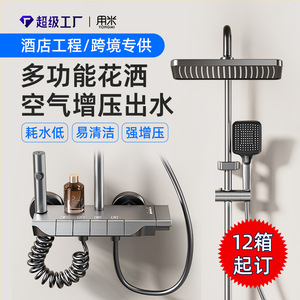 Aluminum Alloy Shower Set 577x375x105mm With Rain Shower Head And Handheld For Hotel Home Bathroom - Product Image 4