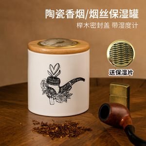 Ceramic Tobacco Jar With Hygrometer Tube Shape Moisture Proof Storage For Cigar Cases Humidors - Product Image 4