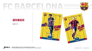 Lot <span class=keywords><strong>de</strong></span> 20 boîtes en gros – Cartes à collectionner officielles DAKA FC Barcelone 2025-26 Final Whistle Team Set – Cartes <span class=keywords><strong>de</strong></span> jeu <span class=keywords><strong>de</strong></span> football Messi, Suarez, Neymar - Product Image 5