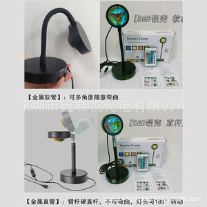 Taiyangneng Sunset <b>Lamp</b> 250mm RGB 16 Color USB <b>Remote</b> <b>Control</b> Desk Light For Party Atmosphere - Product Image 4