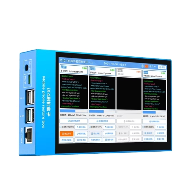 BSSY)IX4 Box One-click Flashing Battery Health Quick Repair For 11-15 100% Flash 4 Devices At The Same Tim
