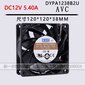 พัดลมระบายความร้อนอุตสาหกรรม AVC Axial Fan ขนาด 120 มม. 12V 5.4A แบบลูกปืน - Product Image 5