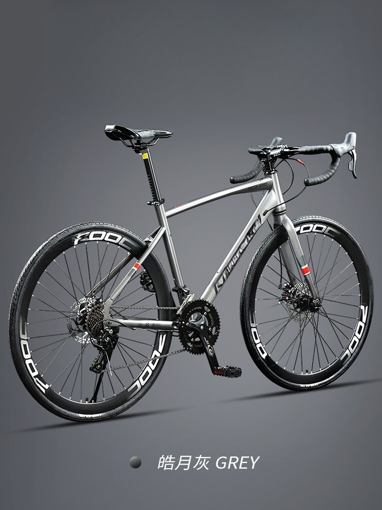 Bend the handle 16 speed