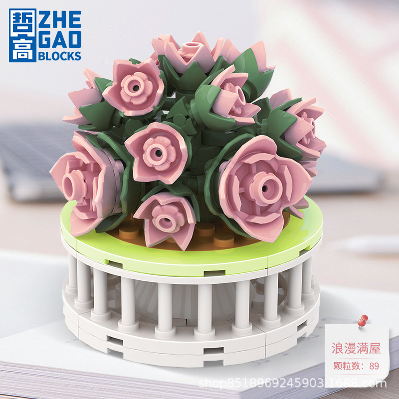 Romantic full house-89pcs