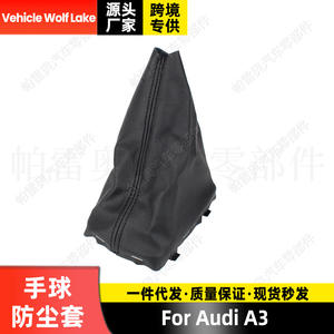 Couvre-poignée de levier de vitesses en cuir Audi A3 Noir CLH71107818 Pièce auto - Product Image 2