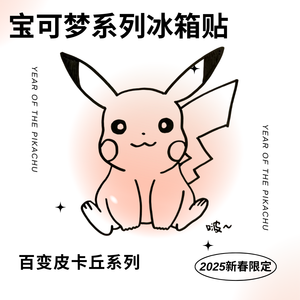 DM Pikachu Pokémon Aimant <span class=keywords><strong>de</strong></span> Réfrigérateur Portable Personnage <span class=keywords><strong>de</strong></span> Dessin Animé Mignon Décoration Maison Cuisine Souvenir Cadeau Fans Jeu <span class=keywords><strong>de</strong></span> Table - Product Image 3
