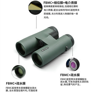 Sky Rover Binoculars 10x42 APO ED Lenses Multi Coating Rubberized Metal Body For Bird Watching Nature Observation - Product Image 3