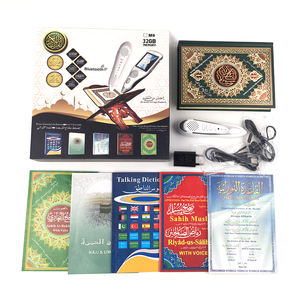 Nouveauté 2026 Cadeau musulman du Ramadan Coran Sacré Lecture Stylo interactif multifonction Machine d'apprentissage Lecteur audio Stylo Coran - Product Image 5