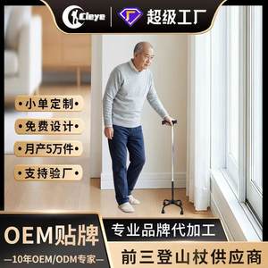 Canne télescopique en alliage d'aluminium réglable Big Four, poignée antidérapante argentée pour la marche des personnes âgées - Product Image 5