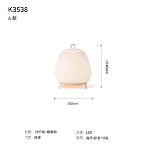 For Vibia Knit Table Lamp From Spain Italian-Style Minimalist Floor Lamp for Bedrooms and Living Rooms - Product Image 5