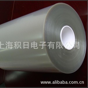 Película Protectora para Mascotas de 5 micras, Doble Capa, Alta Adhesión para Electrónicos - Product Image 3