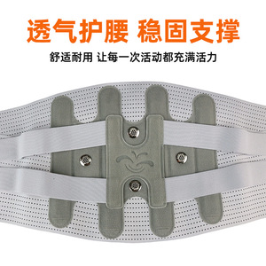 Widened and heightened fully <b>elastic</b> breathable steel lumbar support <b>belt</b> for men and women, special lumbar support for lower - Product Image 3