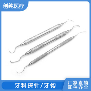 Dental probe, oral <b>cleaning</b> and care, periodontal pockets, tartar removal, tooth picks, dental clinic, dental instruments - Product Image 5