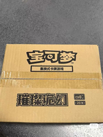 Коллекционная карточная игра Pokemon TCG CSV8C Brilliant Illusion Slim Booster Box Scarlet Violet, заводская упаковка, упрощенная китайская версия