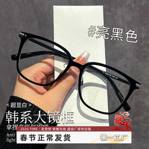 Gafas con montura cuadrada Danyang de 142 mm con protección contra la luz azul, gafas ópticas para mujer 10709 - Product Image 2