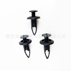 Shuangxuan <b>Car</b> Plastic Fastener <b>Clip</b> 9046709127 9046709101 For Engine Underbody Bumper Radiator Cover Fender Lining - Product Image 4
