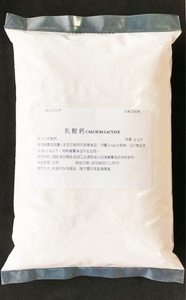 El mejor precio lactato de calcio de grado alimenticio lactato de calcio anhidro, pentahidrato de lactato de calcio - Product Image 3