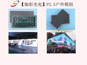 Loại mới p2.5 đầy đủ màu sắc mô-đun hiệu suất cao màn hình <span class=keywords><strong>LED</strong></span> Video tường Bảng điều khiển hiển thị - Product Image 2