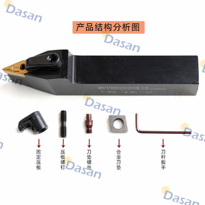 Porte-outil de tournage externe Dasan Mvvnn, angle principal de 72,5 degrés pour usinage CNC - Product Image 3