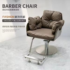 Chaise de barbier en métal pour la coiffure, pour salons de beauté, hôtels, ateliers - Product Image 4