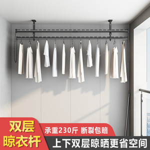 ราวตากผ้าอลูมิเนียมอัลลอยด์แบบติดเพดานเดี่ยวสำหรับระเบียงใช้ในครัวเรือน ดีไซน์ทนทาน - Product Image 5