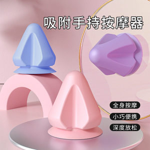 ลูกบอลนวดหลังทรงกรวยสามเหลี่ยม ขนาด 50 มม. แบบดูดติดผนัง พกพาสะดวก - Product Image 2