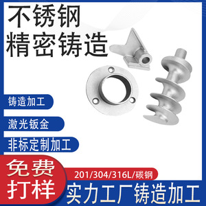 316L S304 - Product Image 3