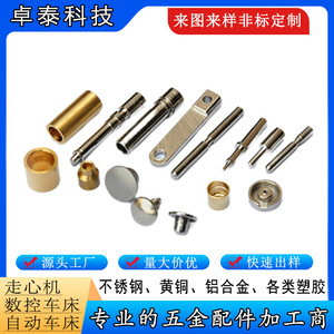 Pièces métalliques usinées sur tour CNC, raccords en laiton, composants de précision non standard, diamètre max. 46 mm, précision de finition - Product Image 5