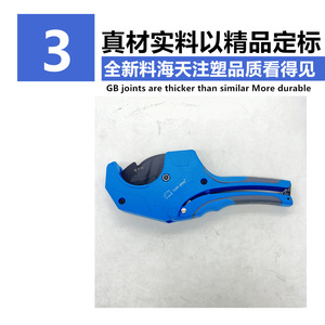 Cortador de tubos de plástico Blue Whale Ppr de 63 mm, cortador rotatorio manual para cortar tubos de plástico - Product Image 4