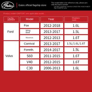 ประตูเหมาะสำหรับฟอร์ดฟ็อกซ์ฟรายส์ปีกงานคาร์นิวัลปั๊มน้ำ KUGA Mondeo SHARP Taurus - Product Image 4
