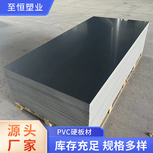 Láminas de Plástico Resistentes a Ácidos y Álcalis, Moldeadas por Extrusión, de PVC Rígido ZH-023 - Product Image 5