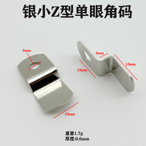 Double-hole High Low Buckle <b>Silver</b> Z-shaped Corner <b>Bracket</b> 20mm Hole Iron Furniture Hardware Connection Fixing <b>Bracket</b> - Product Image 4