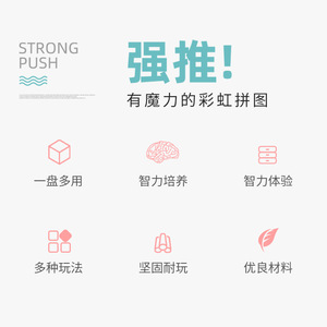 Rainbow Puzzle Wooden Toy For Early Education Infants Toddlers 0-3 Years Old Sorting Nesting Stacking Blocks - Product Image 3