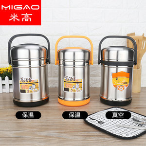 Migao Stainless Steel <b>Lunch</b> <b>Box</b> 3-6L Insulated Food Container With Lid For Outdoor Use - Product Image 2