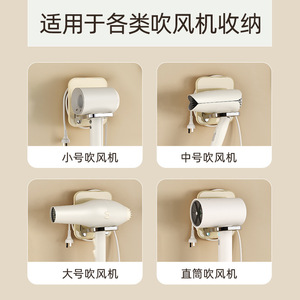 Hair Dryer Holder Wall Mounted Punch Free Storage Rack Rectangle Platinum Finish Polished - Product Image 5