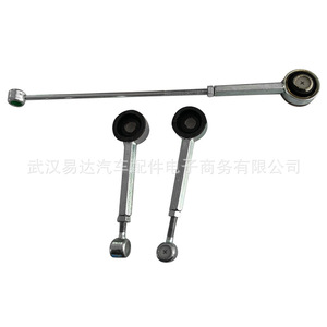 ชุดคันเกียร์ Yd สำหรับ Peugeot 306 405 Citroen 245279 245485 แบบกลไกเหล็ก - Product Image 2