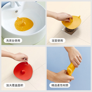 He Dou Little Bird Floor <b>Drain</b> Odor Prevention <b>Cover</b> Soft TPR Bathroom Toilet Enclosure Irregular Shape Compression Type - Product Image 3
