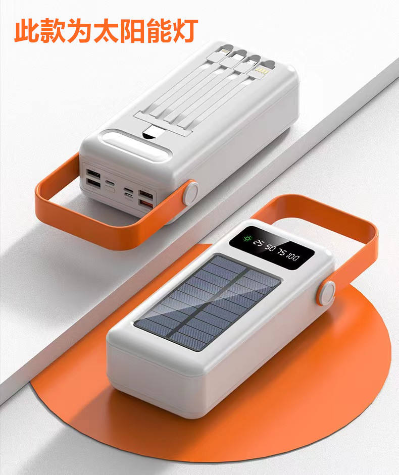 White solar light [with four wires]