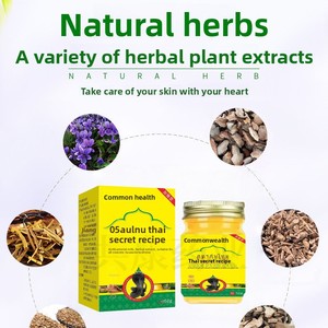 ครีมสมุนไพรไทยแพลซ บรรเทาอาการคัน 50 มล. ผลิตภัณฑ์ดูแลสุขภาพ บรรเทาอาการผื่น <span class=keywords><strong>แพ้</strong></span> ระคายเคืองผิว อย่างรวดเร็ว - Product Image 5