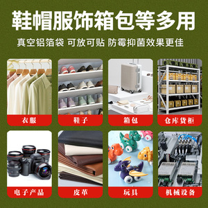 แผ่นป้องกันเชื้อรา กลิ่นจัสมิน ขนาด 5x5 ซม. สำหรับรองเท้า บรรจุภัณฑ์หนัง  รักษ์โลก  ยาเม็ดป้องกันเชื้อรา - Product Image 2