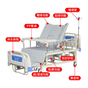 Lit médical électrique à courbes complètes C05 1 avec télécommande, lit de soins multifonctionnel pour usage domestique - Product Image 1