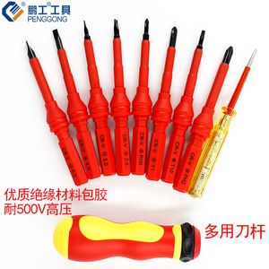 Penggong Insulated Screwdriver Set Cr-v 500V Electrician <b>Tool</b> Kit With Multi-purpose Cutter Handle - Product Image 1