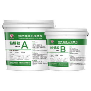 กาวอีพ็อกซี่เรซิ่นเกรด 3A สำหรับแผ่นเหล็กและคอนกรีตเสริมเหล็กในงานก่อสร้าง กาวสององค์ประกอบ - Product Image 5