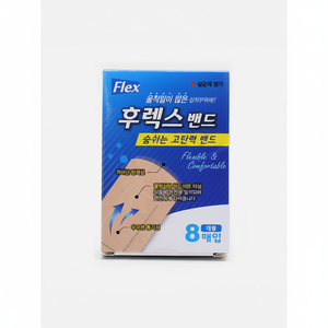 Grand bandage élastique 8 pièces à haute élasticité - Product Image 2