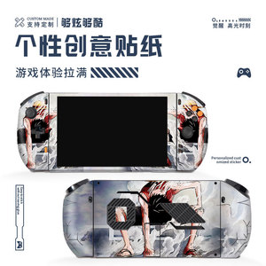 Skin Protectora Antirrayas para Consola de Videojuegos One Players Pro, para Jugadores - Product Image 2