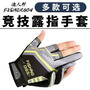 Fishing <b>Gloves</b> Three Fingers Exposed Waterproof Non Slip Fleece Lined Warm For Outdoor Lure Fishing Male Use - Product Image 5